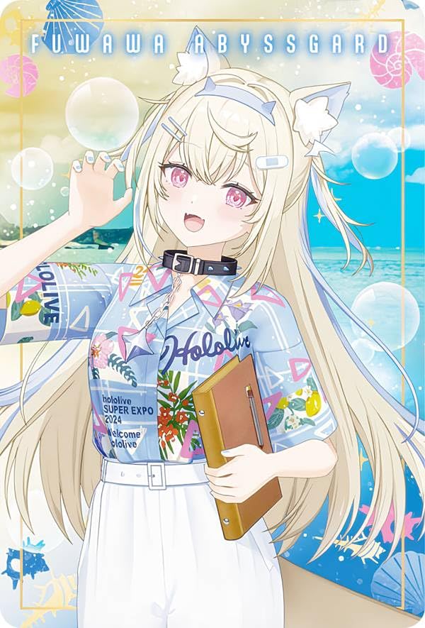 フワワ・アビスガード UR PSA10 FUWAMOCO ホロライブカード フワワ・アビスガード モココ・アビスガード UR まとめ ホロ